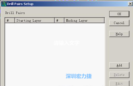 如果是盲孔或埋孔板，則還須點(diǎn)擊菜單Setup→Drill Partis調(diào)出鉆孔對(duì)設(shè)置窗口，看有無(wú)按孔的屬性設(shè)置好鉆孔層，如無(wú)則須作相應(yīng)的添加或調(diào)整。