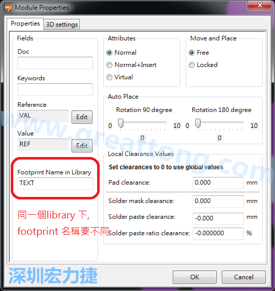 也可以取出active library 中的某一個footprint 拿來修改再存回或者重新另存一個新的footprint， 但這個新的footprint 要取別的名字， 因為在同一個Library檔，每一個footprint 都有自己唯一命名。
