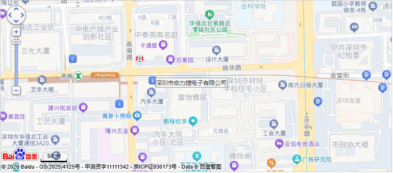 深圳市宏力捷電子有限公司